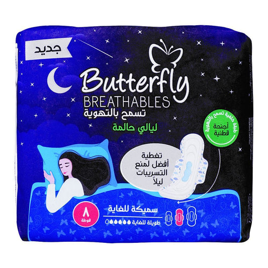 Butterfly Breathable Sanitary Pads Maxi Fabric Soft Night