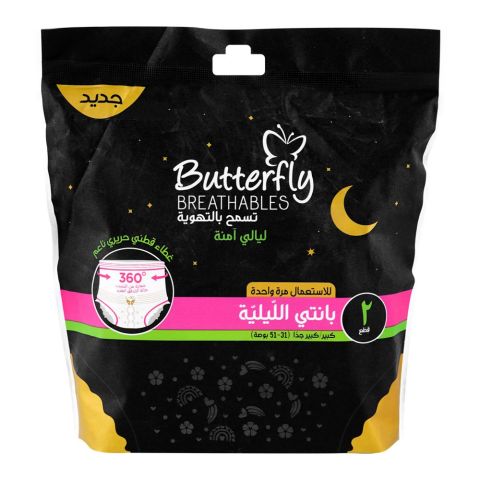 Butterfly Breathables Peaceful Nights Cottony Period Pants L-XL