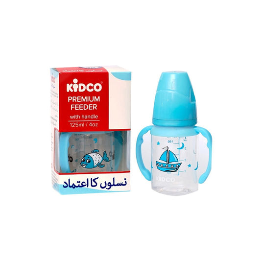Kidco Feeder Small With Handle BPA Free 125 ml / 4oz - Lahore Basket