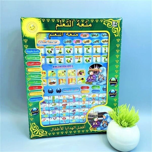 Kids Islamic Learning Tablet - Lahore Basket