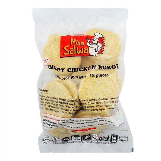 Mon Salwa Frozen Value Chunky Chicken Burger Patties 990 gm - Lahore Basket