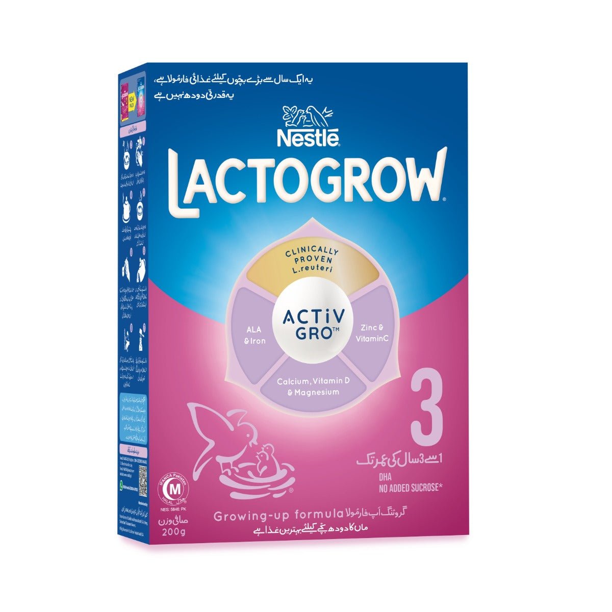 Nestle Lactogrow 3 Active Gro 200 gm - Lahore Basket