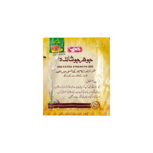 Qarshi Johar Joshanda Honey 1 Sachet - Lahore Basket