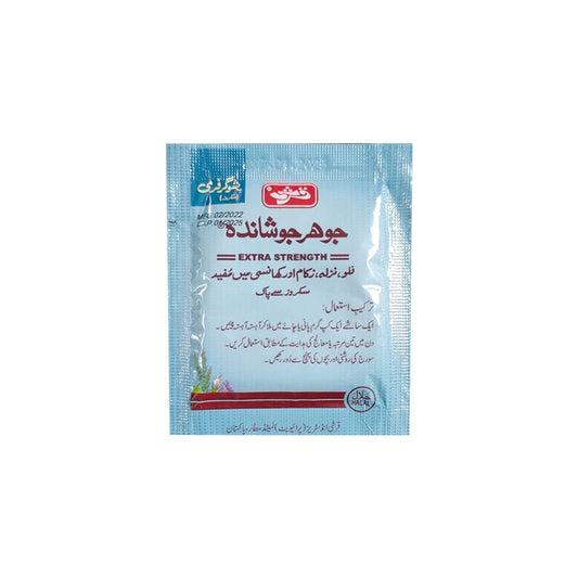 Qarshi Johar Joshanda Sugar Free 1 Sachet - Lahore Basket