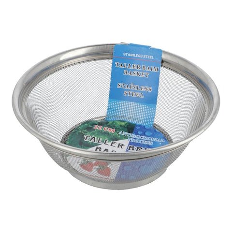 Taller Brim Basket 28 cm 1 Pcs - Lahore Basket