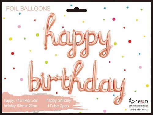 Happy Birthday Spinach Foil Balloons Rose Gold