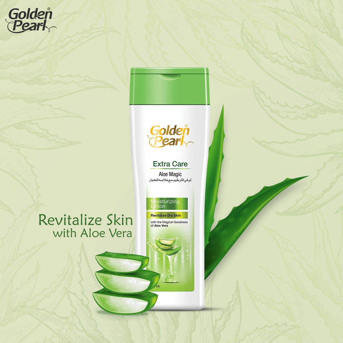 Golden Pearl Extra Care Aloe Magic Moisturizing Lotion 100 ml