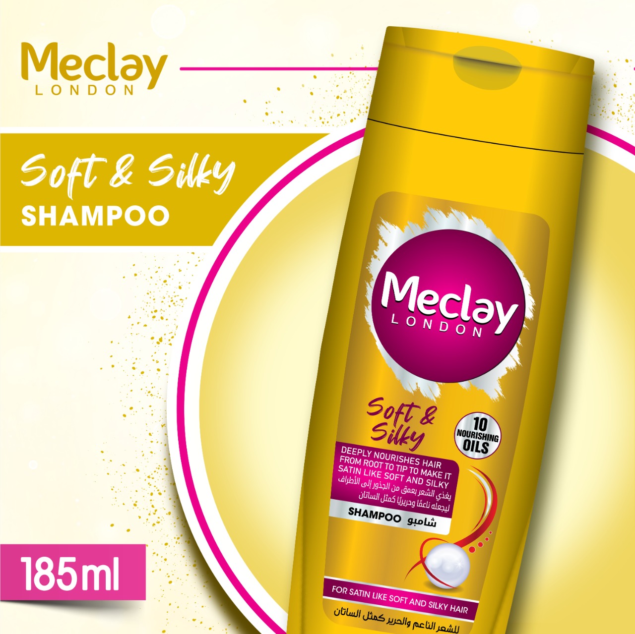 Meclay London Soft & Silky Shampoo 185 ml