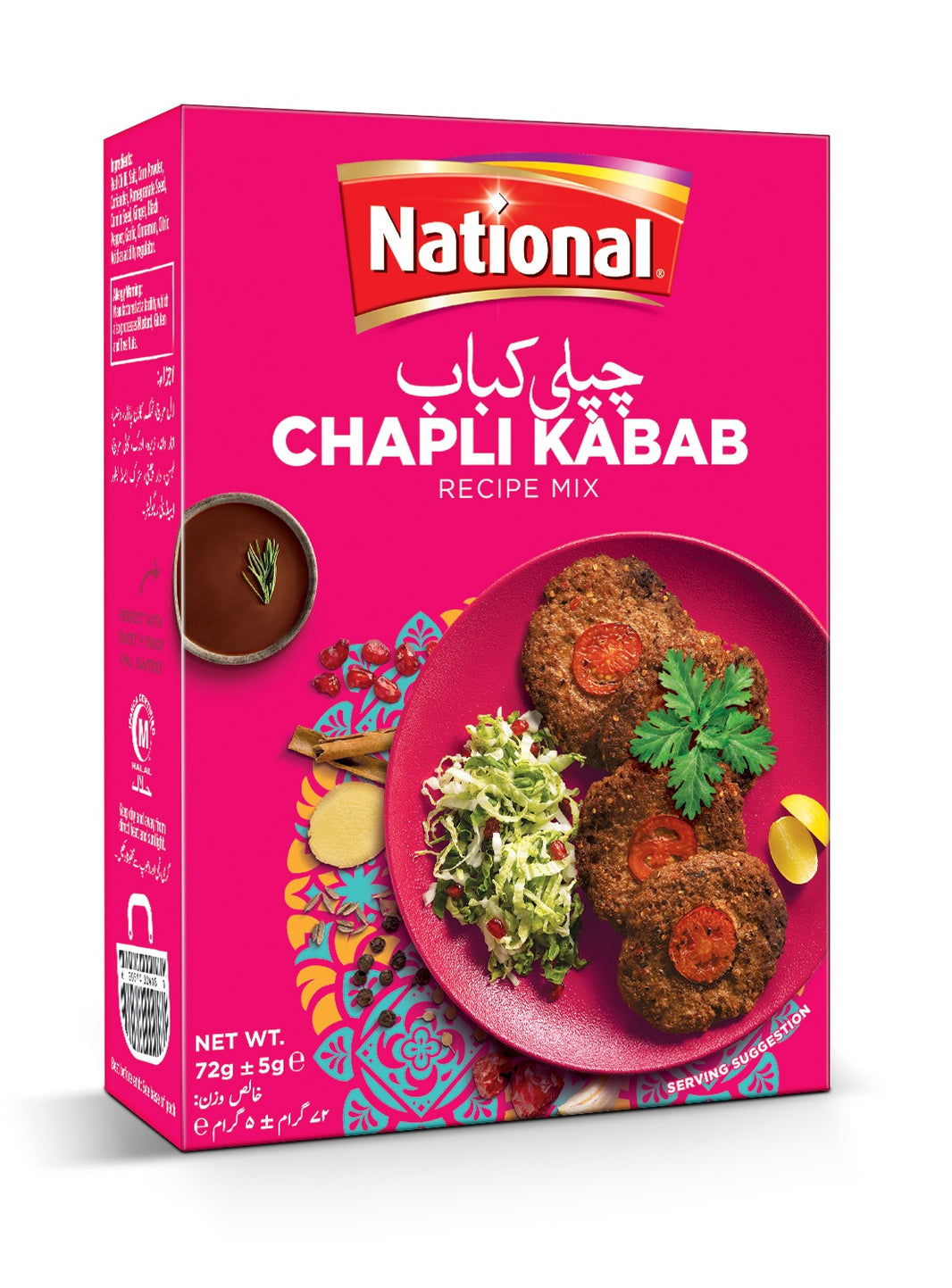 National Chapli Kabab Masala Mix 75 gm