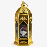 Ramadan Lantern Table Centerpiece Home Decor