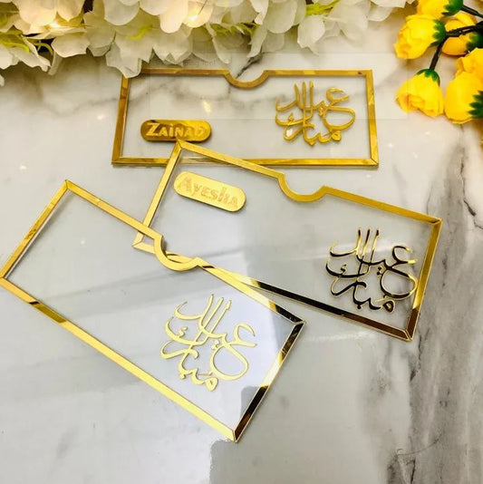 Glory Brand Customized Eidi Envelope Pack 1