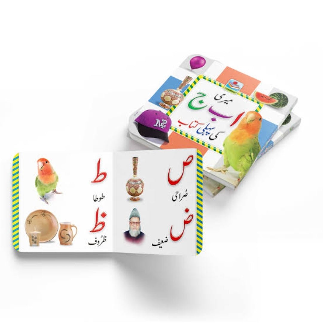 My First Board Of Alif,Bay,Jeem - Lahore Basket