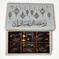Sweet Blessings Ramadan Gift